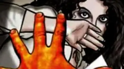 Rekam Tetangga Mandi